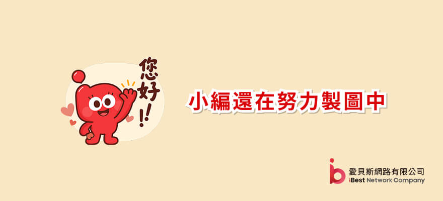 AMP是什麼？從原理到SEO影響，帶你搞懂AMP網頁是否值得做