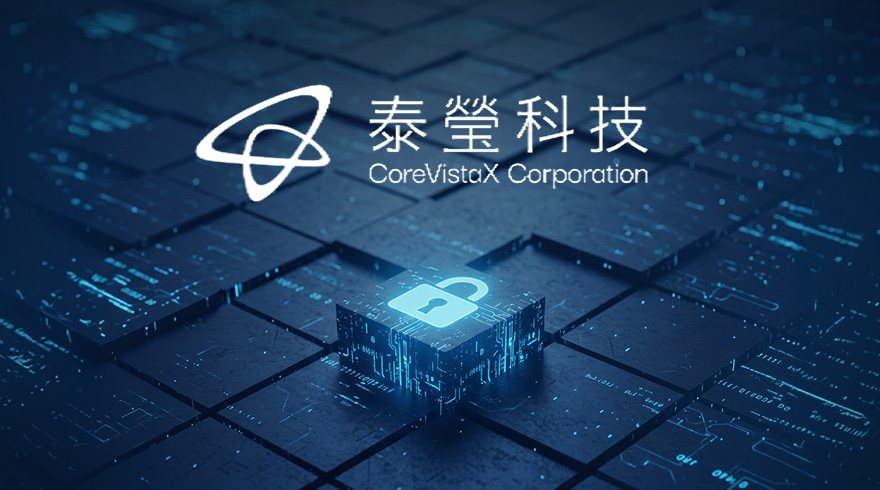 泰瑩科技
