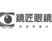網頁設計合作客戶-鏡匠眼鏡