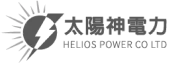網頁設計合作客戶-太陽神電力