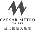網頁設計合作客戶-台北凱達大飯店