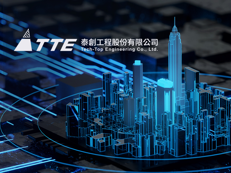 泰創工程 網頁設計案例縮圖