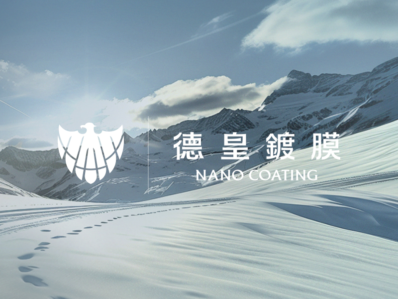 德皇鍍膜有限公司 網頁設計案例縮圖
