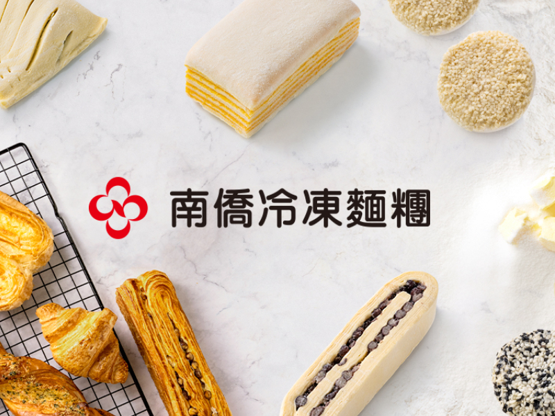 南僑冷凍麵糰 網頁設計案例縮圖