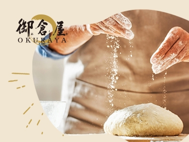 御倉屋 網頁設計案例縮圖