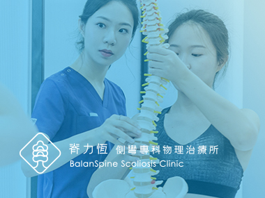 脊力恆 網頁設計案例縮圖