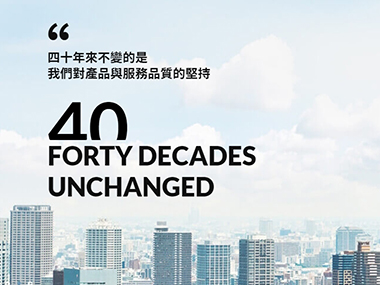 紳騏企業 網頁設計案例縮圖