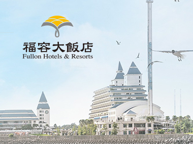 福容大飯店 網頁設計案例縮圖