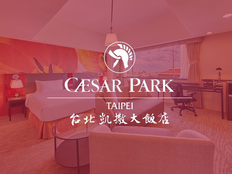 台北凱撒大飯店 網頁設計案例縮圖