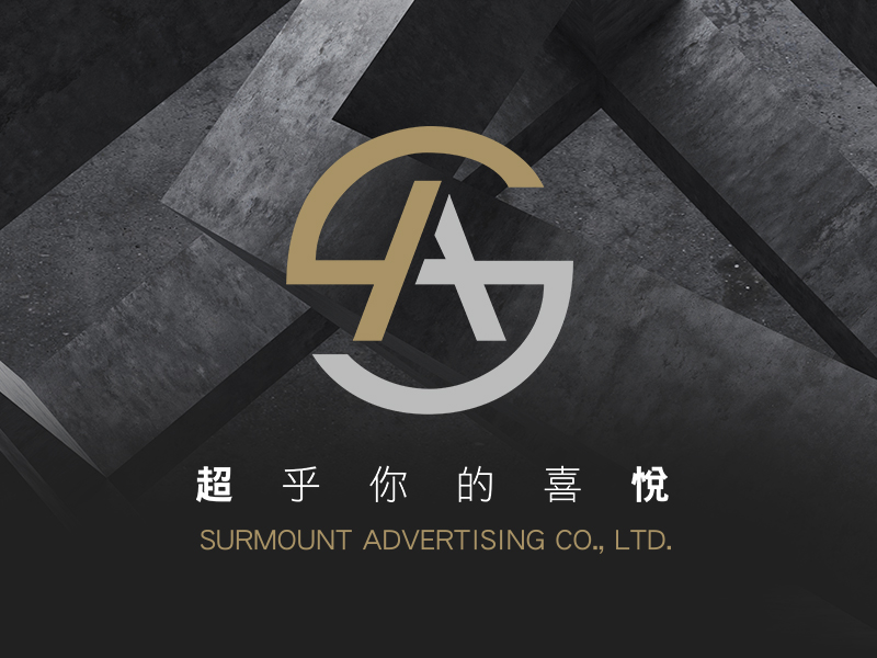 超悅廣告 網頁設計案例縮圖