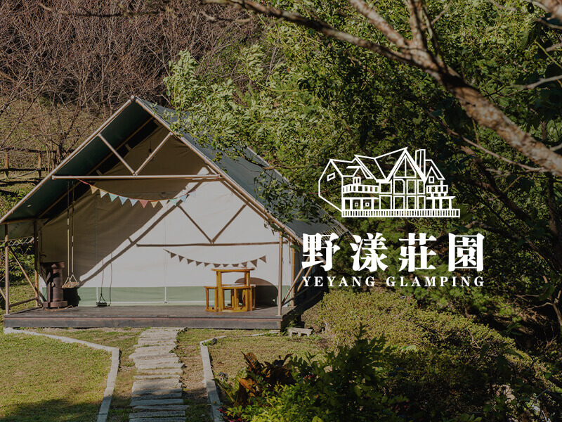 野漾莊園 網頁設計案例縮圖