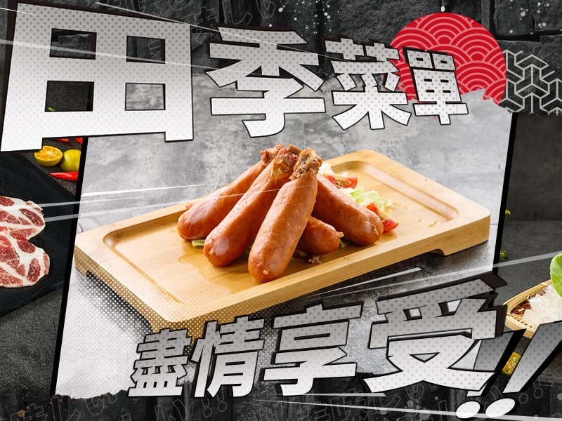 田季發爺 網頁設計案例縮圖