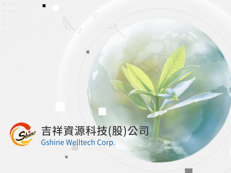 吉祥資源 網頁設計案例縮圖