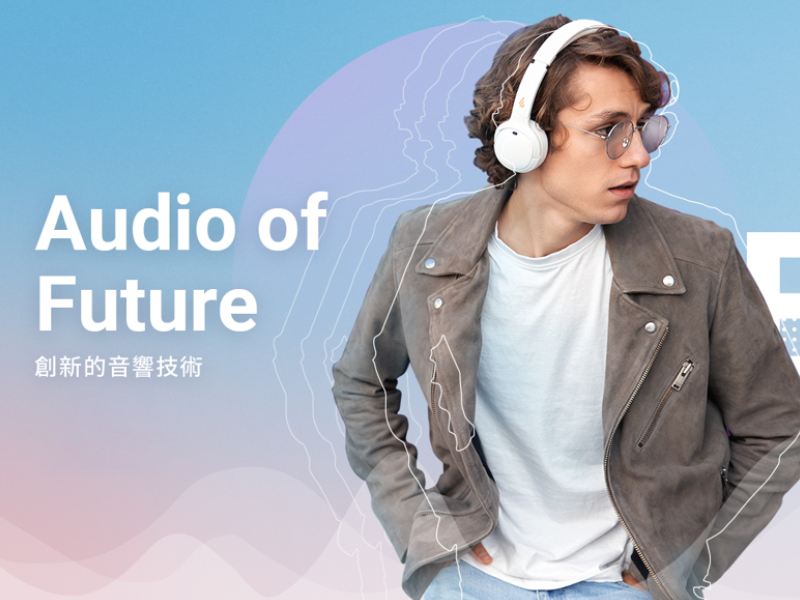 EDIFIER購物網站 EDIFIER 網頁設計案例