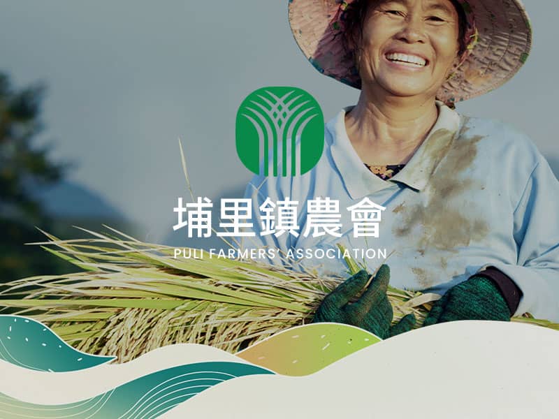 埔里鎮農會 網頁設計案例縮圖
