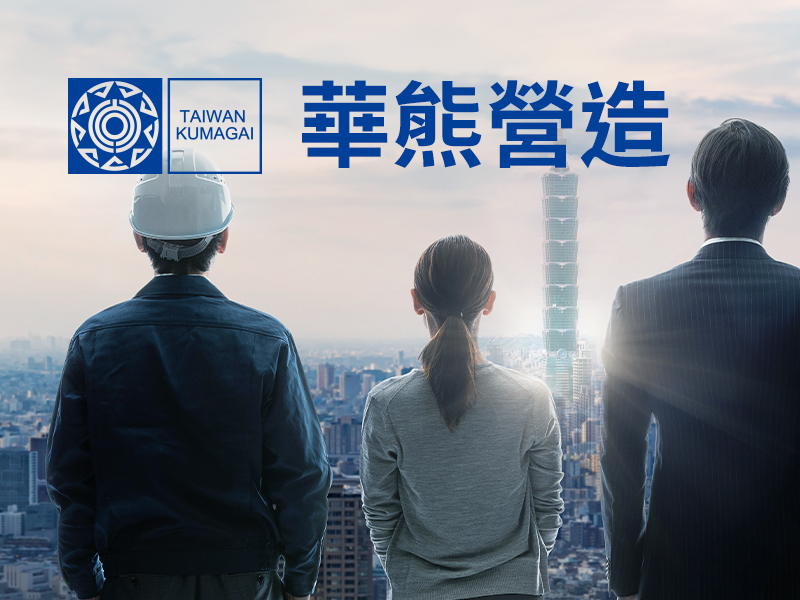 華熊營造 網頁設計案例縮圖