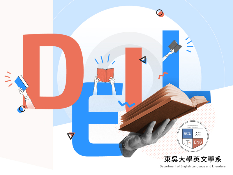 東吳大學英文學系 網頁設計案例縮圖
