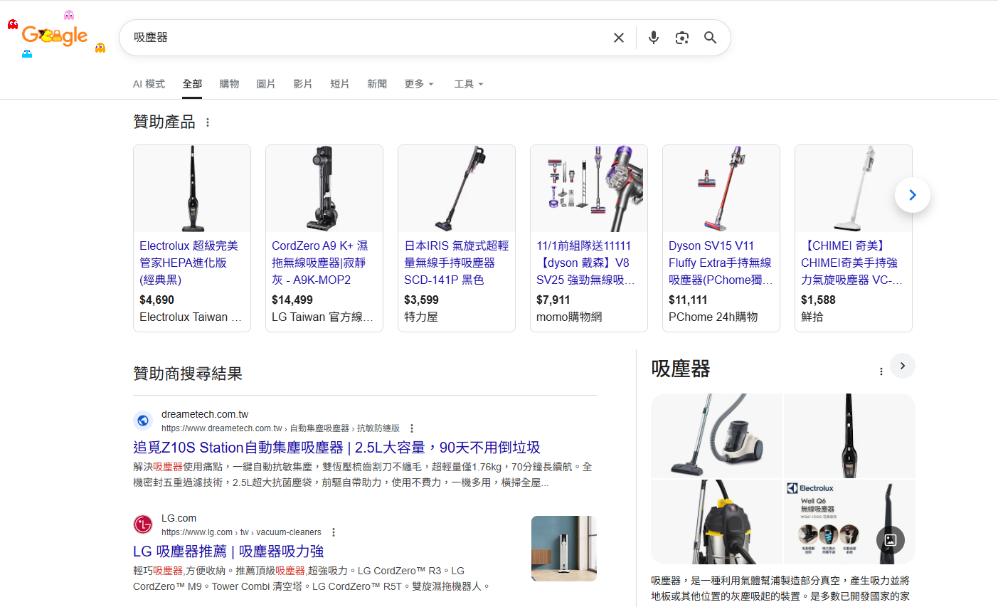 交易型意圖