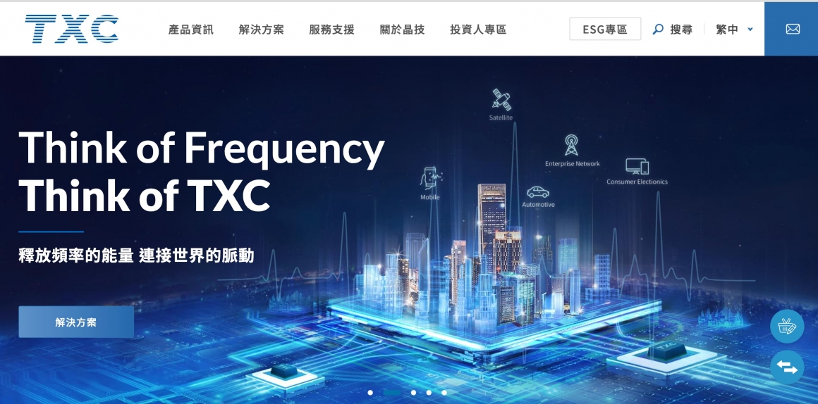 台灣晶技